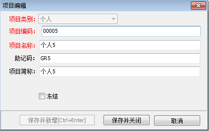 部门及个人管理1-7