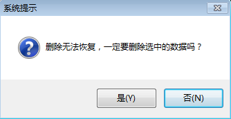 部门及个人管理1-4
