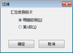 固定资产净额表(类别)1-2