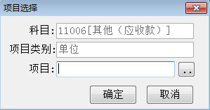 财务取数公式1-2