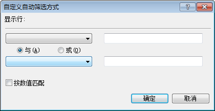 期初资产界面1-4