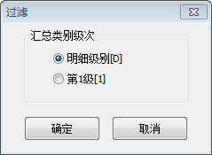 固定资产清单(类别)1-2