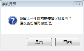 返回上一年度1-1