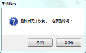 固定资产核算方式设置1-4