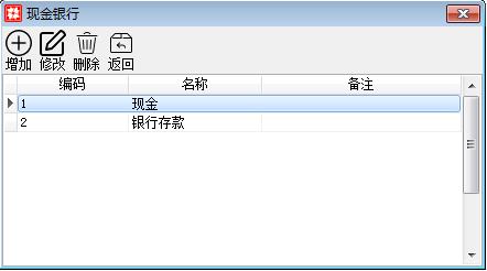 基础数据_商品分类.files_image004