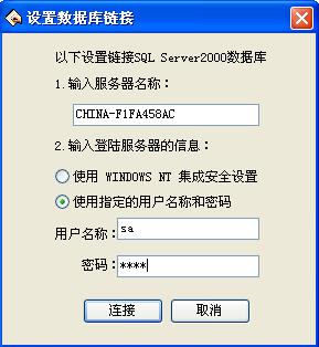 安装及启用_如何安装.files_image004_4