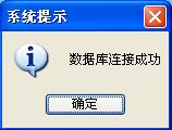安装及启用_如何安装.files_image004_2